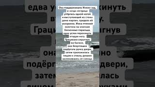 «Летний рай»  иронический детектив Аудиокнига полная версия бесплатно на канале Extret [upl. by Adaiha]