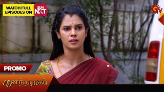 Anandha Ragam  Promo  25 January 2024  Tamil Serial  Sun TV [upl. by Boycey]