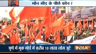 Pune Maratha Kranti Muk Morcha  Marathas Demand For Reservation In Maharashtra [upl. by Aitret]