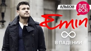 EMIN  8 в падении Full album [upl. by Nyrb105]