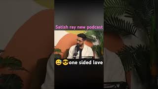 Satish ray ka new fake podcast motivation childrensrhymes prayagraaj funny fakepodcast [upl. by Elam]