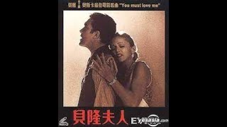 Opening to Evita 1996 1997 Hong Kong VCD [upl. by Barthold157]