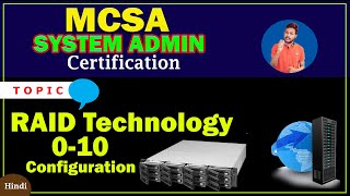 RAID Technology RAIDRedundant Array of Independent Disks Configuration Step by Step [upl. by Ynohtnacram]