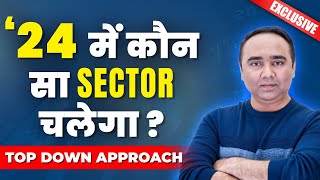 Performing sectors of 24  Top Down Approach  Vishal B Malkan [upl. by Naiviv900]