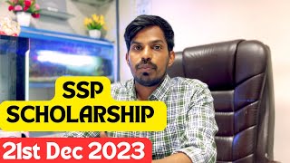 SSP SCHOLARSHIP LATEST UPDATE 21st DEC 2023 [upl. by Eirak]