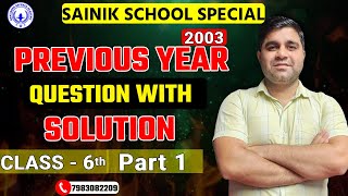 Sainik School Classes 6th  Previous Year Questions Maths   Sainik School Entrance Exam Class 6 [upl. by Tnafni]