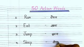 50 Action words in English amp Hindi  Action Verbs action words  English Vocabulary  Daily English [upl. by Yasui993]