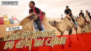 Les pichouns de lOGC Nice en Chine 2e partie [upl. by Sosna]