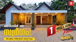 Simple House for Small Family  😍👌🏻നിങ്ങൾ ആഗ്രഹിച്ച വീട്  Trending Home  Home Tour [upl. by Anirad]