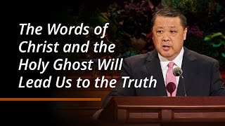 The Words of Christ and the Holy Ghost Will Lead Us to the Truth  Takashi Wada  October 2024 [upl. by Disraeli]