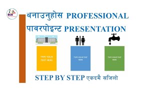 PowerPoint Presentation I How to Make Best PowerPoint Presentation I PPT Kasari Banune I [upl. by Plante]