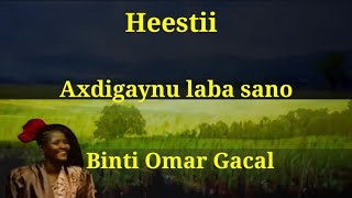 Heestii Luggooyo Lyrics Binti Cumar Gacal Original [upl. by Tabbitha988]