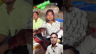 दिल पानी पानीहो गया 🤪 fun funny comedy funnyvideo mrdilipcomedy viralvideo youtubeshorts [upl. by Beeson]