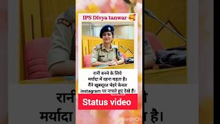 IPS Divya Tanwar upscmotivation currentaffairs DivyaTanwar00 [upl. by Kenlay28]