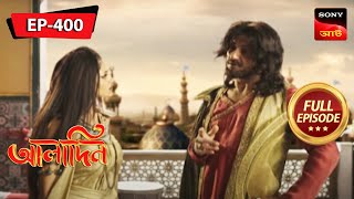 Zafar Tortures Jinu  Aladdin  Ep 400  Full Episode  7 June 2023 [upl. by Ariahs927]