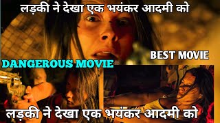 लड़की ने देखा एक भयंकर आदमी को  MOVIE EXPLAINED MOVIEEXPLAINED shorts viral movie [upl. by Aerdnuahs921]