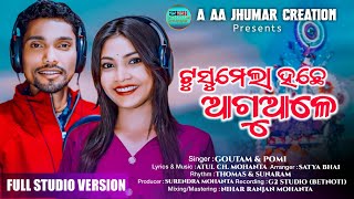 TUSU MELA HOCHHE AGUALE New Jhumar Song 2024 Makar song  Kudmali jhumar Song [upl. by Stanhope]