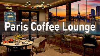 Spring Paris Cafe Ambience With Rain Sounds For Coffee Lounge Music Bossa Nova Jazz Coffee Shop BGM [upl. by Atinel]