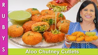 Aloo Chutney Cutlets with Chicken amp Cheese Iftar amp Ramadan 2021 Recipe in Urdu Hindi  RKK [upl. by Elisabetta]