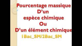 Comment calculer Pourcentage massique dun élément chimique astuces 2BacsmPc et 1Bacsm [upl. by Oirtemed]