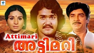 രക്ഷം  RAKSHAM New Malayalam Full Movie  Mohanlal Srividya amp Ashraf  Malayalam Action Movie [upl. by Eiralc]