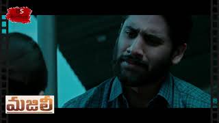 Majili Climax scene BGM  Majili Emotional Scenes BGM  Majili BGMS  SS Thaman BGMs [upl. by Inga830]