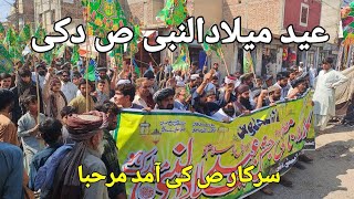 Eid Milad Un Nabi sawws Rally Duki [upl. by Enyawud714]