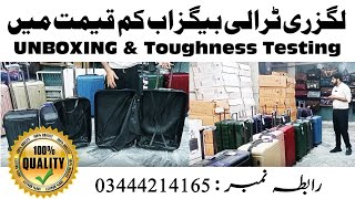 Lexuary Trolly Bag Unboxing Video  Best Seller in Pakistan Buy and sell  فینسی ٹرالی بیگ [upl. by Ladiv]