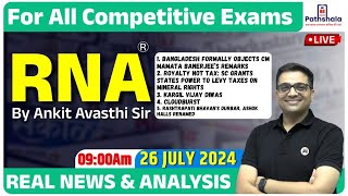 Current Affairs 26 July 2024  RNA Real News and Analysis  For All Exams  Rna by Ankit Avasthi Sir [upl. by Ruthanne]