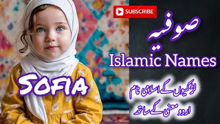 Baby Girl Muslim Name Meaning In UrduHindi Islamic Names Of Girls TrendyStylish Names [upl. by Aramit]