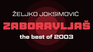 Željko Joksimović  Zaboravljaš Official Music Audio 2003 [upl. by Allerim]