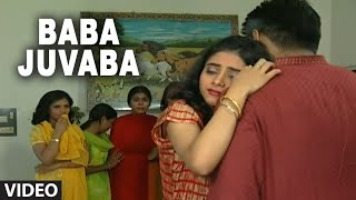 Baba Juvaba Full Bhojpuri Video Song Doliya Kahaar [upl. by Georgetta693]