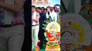 Bathukamma Celebrations Collector Office [upl. by Eilitan954]