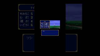 Fire Emblem Mystery of the Emblem  Super Famicom Mini [upl. by Accever]