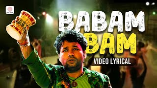 Bam Lahiri  Lyrical Music Video  Babam Bam  Kailash Kher  Kailasa Jhoomo Re  Naresh  Paresh [upl. by Jowett]