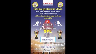 SUKHADIYA PREMIER LEAGUE 7  SABARKANTHA DAY 2 [upl. by Nogem]