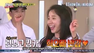 Saengil chukhahamnida Song Ji Hyo [upl. by Lucrece709]