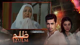 Zulm ظلم  Episode 36 Promo English Subtitles  Zainab Shabbir Usman Butt  Pakistani DC1 [upl. by Qiratla]