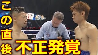 井上拓真VS石田匠の試合に批判殺到。許せない。 【Prime Video Presents Live Boxing 8】KO ハイライト ボクシング WBA世界バンタム級タイトルマッチ 井上尚弥 [upl. by Kceb323]