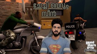 Catalina ചേച്ചി വെറും സീൻ  GTA San Andreas  14  Godmode [upl. by Kan444]