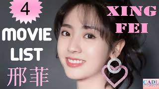 邢菲 Xing Fei  Movie List  Fair Xing s all 4 movies  CADL [upl. by Siekram]