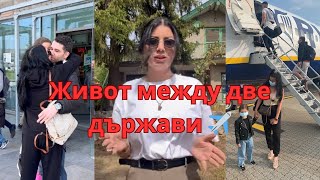 ВЛОГ  МАЛКО СЪМ НАПРЕГНАТА 🥴 ДЪРАБЪРА В КОЛАТА ☕️ [upl. by Bickart]