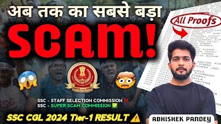 SSC CGL TIER1 SCAM 2024  Proof देख लो 🙏🏻  SSC CGL 2024 Scam  SSC CGL Tier1 Result Scam ⚠️ [upl. by Ahcsat904]