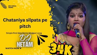 Chataniya silpata pe pitch  Radha srivastava  DJ Netam rudri DMT  Bhojpuri song remix [upl. by Woodley]