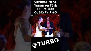 Survivor 2024 Yunan ve Türk Takımı Oyunlarında Son Ödül Kutlaması Part 3 survivor2024 [upl. by Cut]