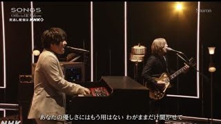 【Official髭男dism】NHK「SONGS」で「Sharon」「SOULSOUP」「White Noise」を魅力的に披露 [upl. by Aldridge]