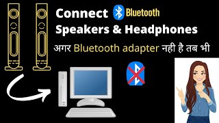 How To Connect Bluetooth SpeakerHeadphone To PC Without Bluetooth AdapterCard amp without Cable 😱🔥 [upl. by Kenay615]