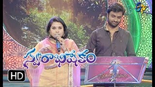 Saagenu Jeevitha Naava Song HemachandraSreenidhi PerformanceSwarabhishekam18th February 2018 [upl. by Eisor570]