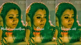 En nanbane ennai yethai song❣whatsapp status tamil❣girls love failure status❣sad❣yuvan❣love sad song [upl. by Ilka]