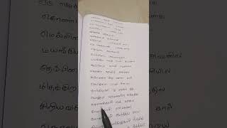 Tamil Rap song maruthamo kaviyamotrending trendinglyrics new rap song viralsong shortsfeed [upl. by Arrehs147]